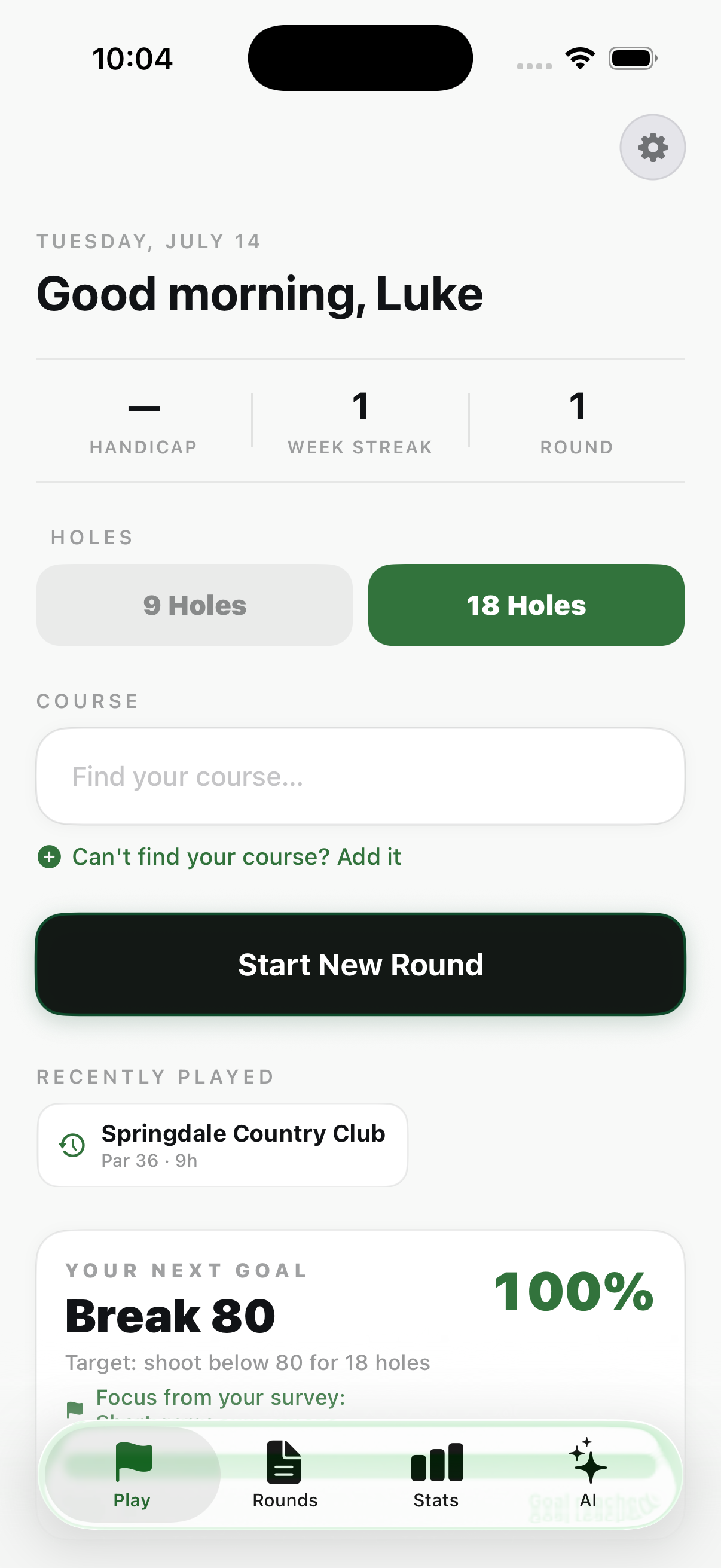 KilCard start a round screen